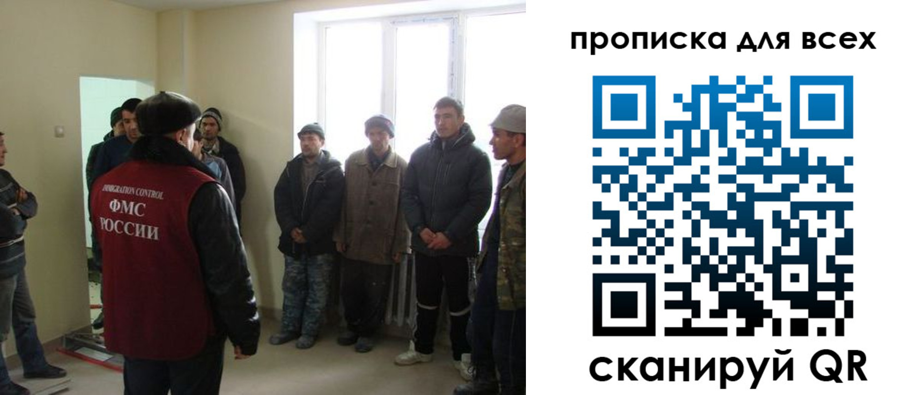 временная регистрация собственник в Полярных Зорях